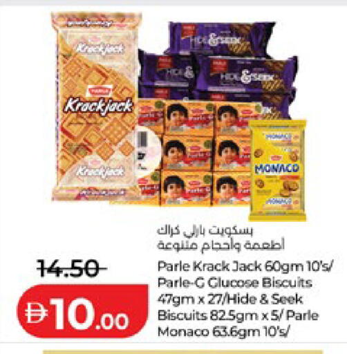available at لولو هايبرماركت in الإمارات العربية المتحدة , الامارات - أبو ظبي
