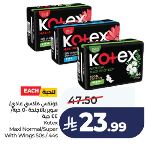 available at LULU Hypermarket in KSA, Saudi Arabia, Saudi - Khamis Mushait