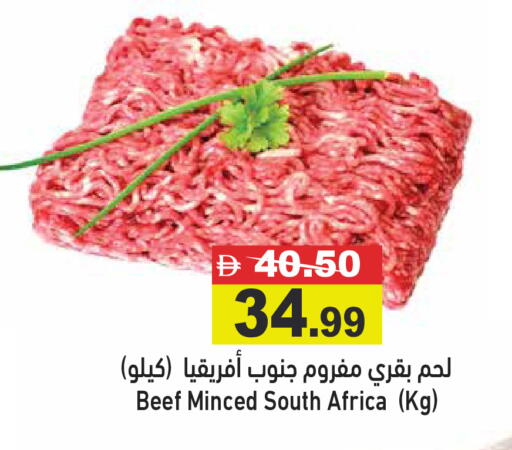 available at أسواق رامز in الإمارات العربية المتحدة , الامارات - رَأْس ٱلْخَيْمَة