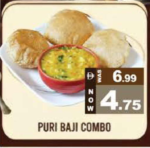 available at Hashim Hypermarket in UAE - Sharjah / Ajman