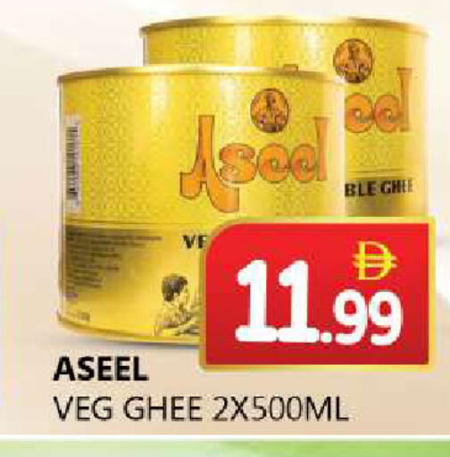 available at سوق المبارك هايبرماركت in الإمارات العربية المتحدة , الامارات - الشارقة / عجمان