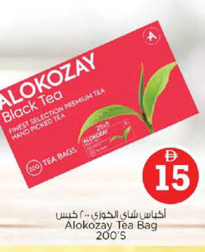 available at Nesto Hypermarket in UAE - Abu Dhabi