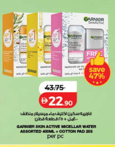 available at Lulu Hypermarket in UAE - Dubai
