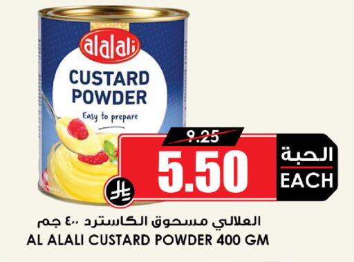 available at Prime Supermarket in KSA, Saudi Arabia, Saudi - Khamis Mushait