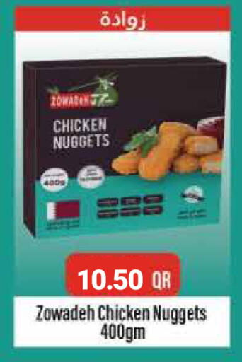 available at Carrefour in Qatar - Umm Salal