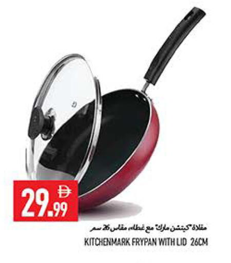 available at  روابي ماركت عجمان in الإمارات العربية المتحدة , الامارات - الشارقة / عجمان