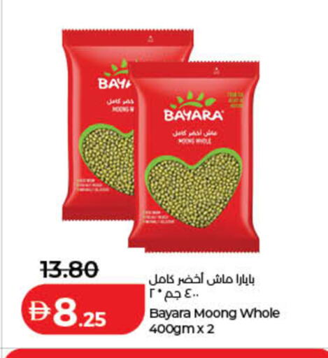 available at لولو هايبرماركت in الإمارات العربية المتحدة , الامارات - رَأْس ٱلْخَيْمَة
