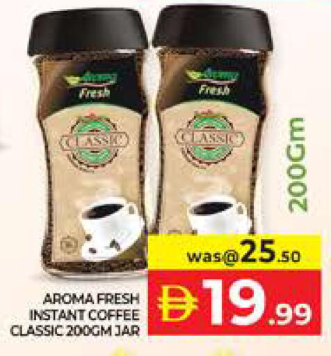 available at Seven Emirates Supermarket in UAE - Abu Dhabi