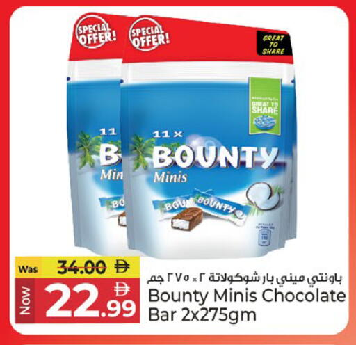 available at Kenz Hypermarket in UAE - Sharjah / Ajman