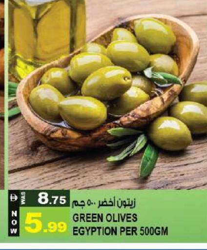 available at Hashim Hypermarket in UAE - Sharjah / Ajman