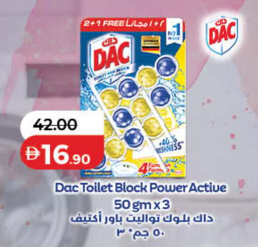 available at لولو هايبرماركت in الإمارات العربية المتحدة , الامارات - دبي
