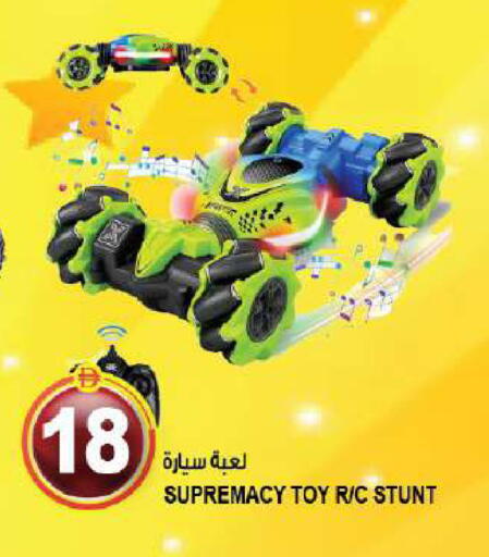 available at Hashim Hypermarket in UAE - Sharjah / Ajman