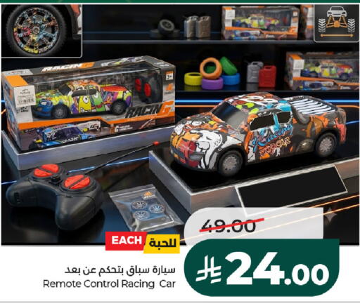 available at لولو هايبرماركت in مملكة العربية السعودية, السعودية, سعودية - الخرج