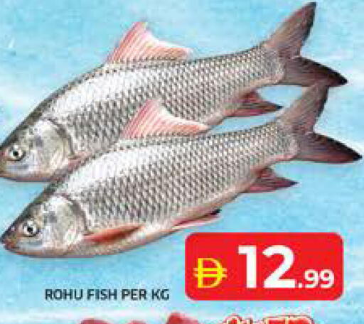 available at Seven Emirates Supermarket in UAE - Abu Dhabi
