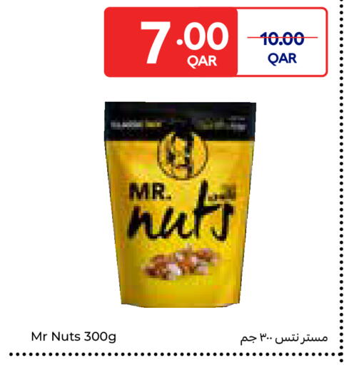 available at كارفور in قطر - الوكرة