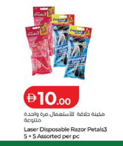 available at لولو هايبرماركت in الإمارات العربية المتحدة , الامارات - أبو ظبي