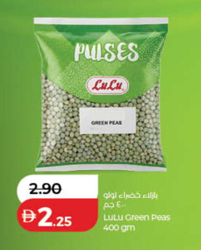 Peas available at لولو هايبرماركت in الإمارات العربية المتحدة , الامارات - رَأْس ٱلْخَيْمَة