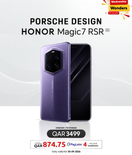 available at مجموعة إنترتيك ذ.م.م in قطر - الخور
