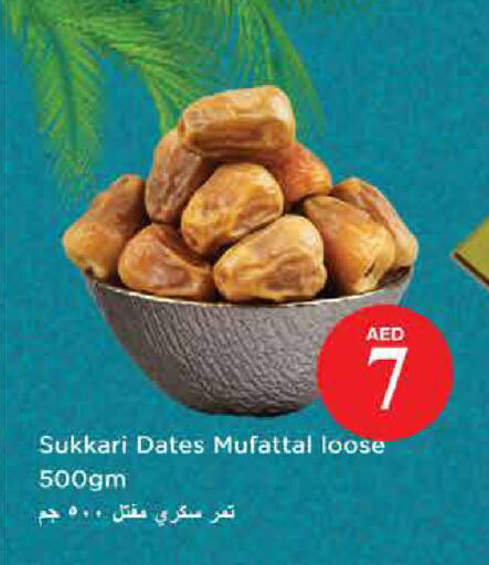 available at نستو هايبرماركت in الإمارات العربية المتحدة , الامارات - دبي