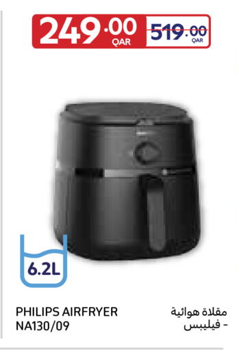 available at كارفور in قطر - الوكرة
