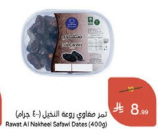 available at هايبر بنده in مملكة العربية السعودية, السعودية, سعودية - الخبر‎