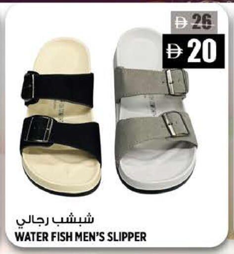available at Hashim Hypermarket in UAE - Sharjah / Ajman