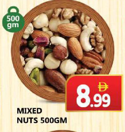available at سوق المبارك هايبرماركت in الإمارات العربية المتحدة , الامارات - الشارقة / عجمان