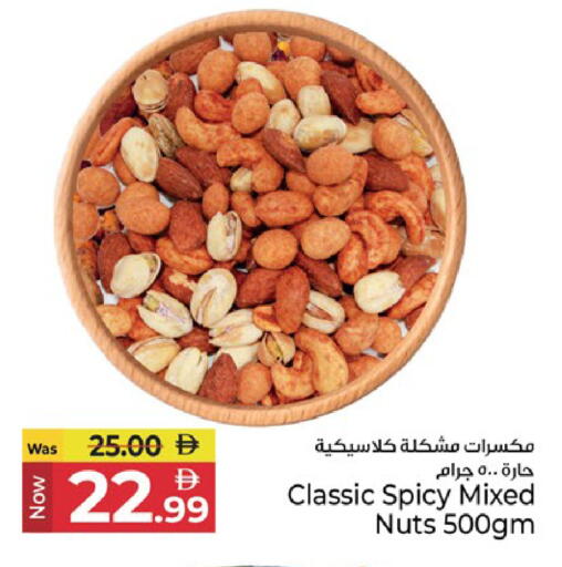 available at Kenz Hypermarket in UAE - Sharjah / Ajman