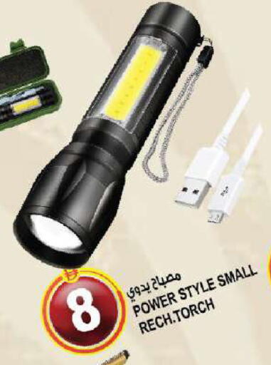 available at Hashim Hypermarket in UAE - Sharjah / Ajman