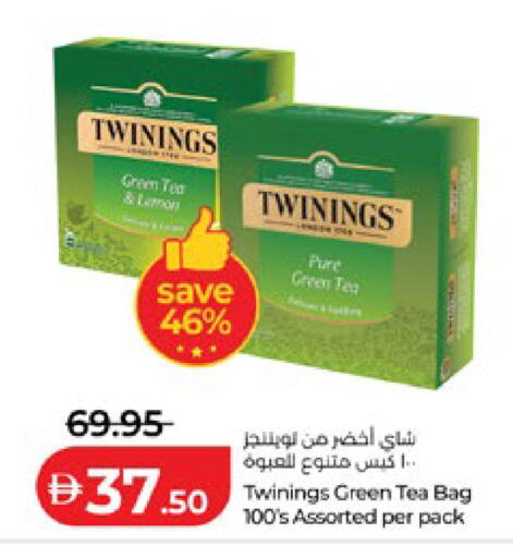 available at Lulu Hypermarket in UAE - Abu Dhabi