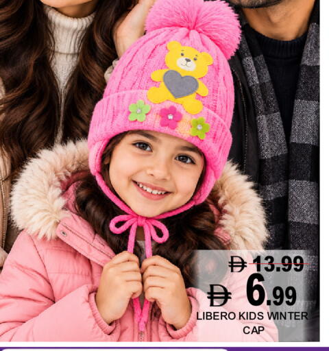 available at Super Bazaar Hypermarket in UAE - Dubai