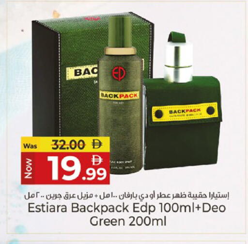available at Kenz Hypermarket in UAE - Sharjah / Ajman