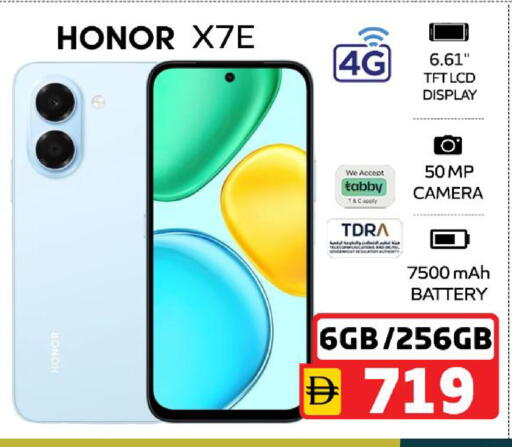available at SAFARI HYPERMARKET  in UAE - Ras al Khaimah