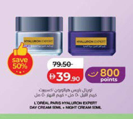 available at لولو هايبرماركت in الإمارات العربية المتحدة , الامارات - أبو ظبي