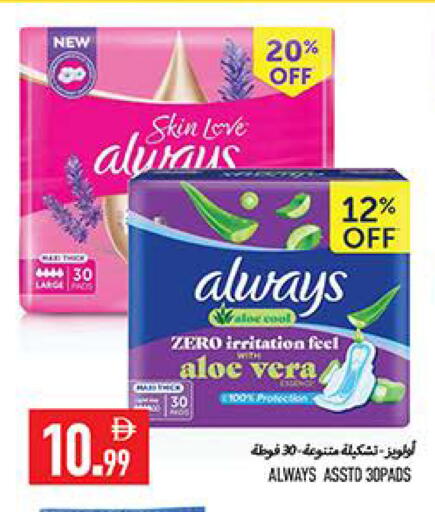 available at Rawabi Market Ajman in UAE - Sharjah / Ajman