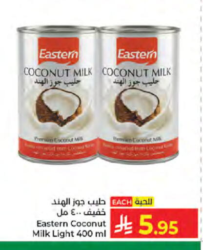 Coconut available at كبايان هايبرماركت in مملكة العربية السعودية, السعودية, سعودية - جدة