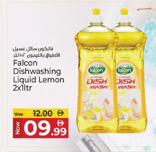 Lemon available at Kenz Hypermarket in UAE - Sharjah / Ajman
