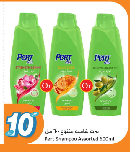 available at City Hypermarket in Qatar - Al Wakra