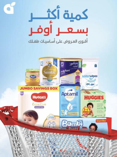 available at Hyper Panda in KSA, Saudi Arabia, Saudi - Khamis Mushait