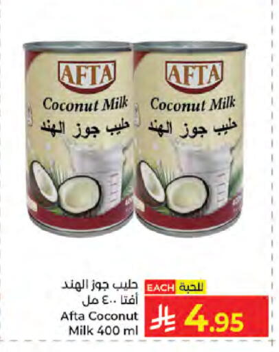 Coconut available at كبايان هايبرماركت in مملكة العربية السعودية, السعودية, سعودية - جدة