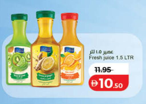 available at لولو هايبرماركت in الإمارات العربية المتحدة , الامارات - دبي