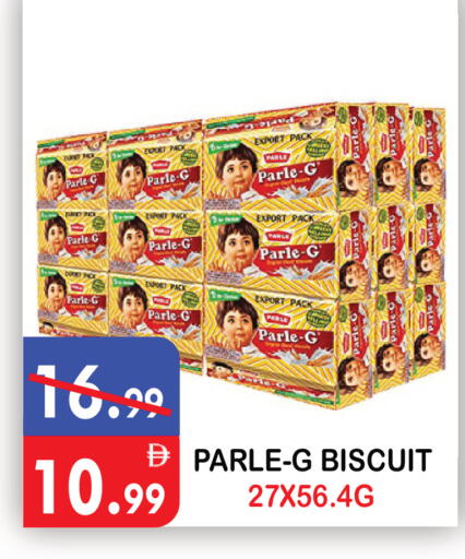 available at يونايتد هيبر ماركت in الإمارات العربية المتحدة , الامارات - دبي