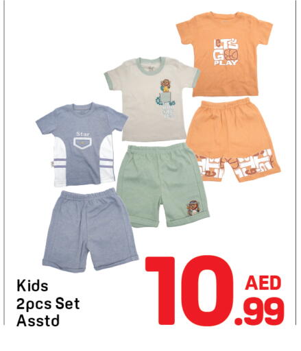 available at Day to Day Department Store in UAE - Dubai