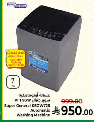 available at كبايان هايبرماركت in مملكة العربية السعودية, السعودية, سعودية - جدة