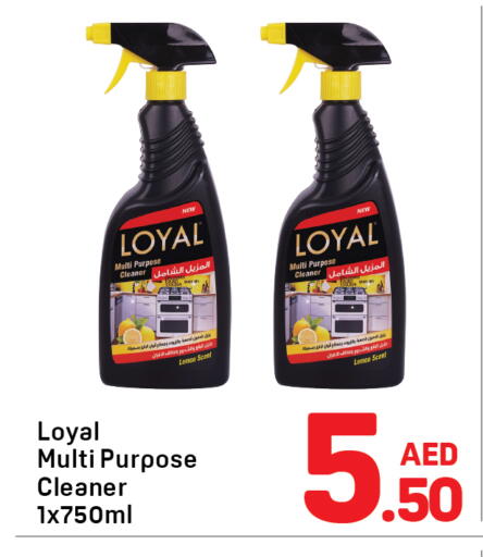 Lemon available at Day to Day Department Store in UAE - Dubai