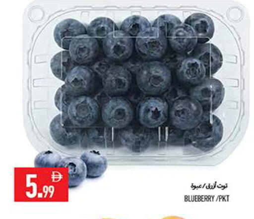Blueberry BlueBerry available at  روابي ماركت عجمان in الإمارات العربية المتحدة , الامارات - الشارقة / عجمان