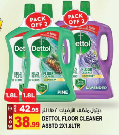 available at Hashim Hypermarket in UAE - Sharjah / Ajman