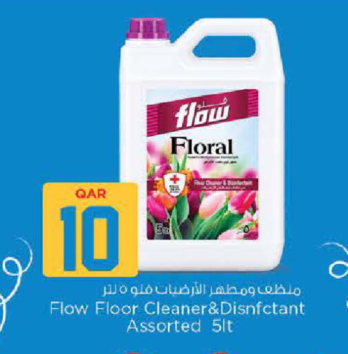 available at نـسـتـو in قطر - الوكرة