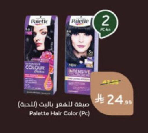 available at Hyper Panda in KSA, Saudi Arabia, Saudi - Medina