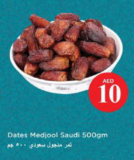 available at Nesto Hypermarket in UAE - Abu Dhabi